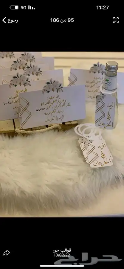 توزيعات التوصيل جميع المناطق 29