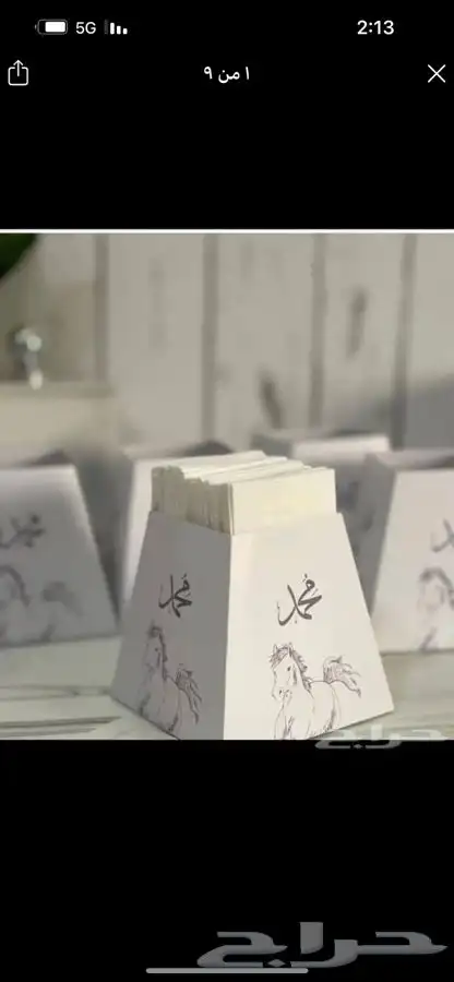 توزيعات التوصيل جميع المناطق 28