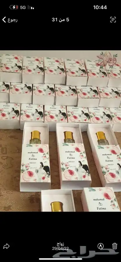 توزيعات التوصيل جميع المناطق 30