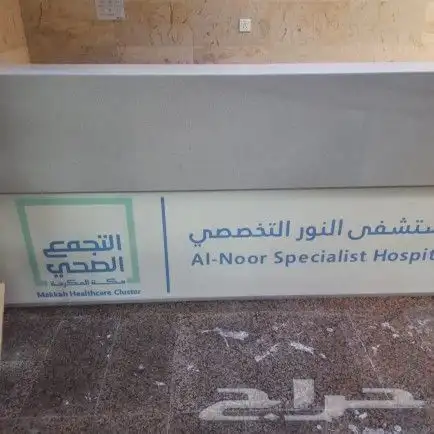 رخام صناعي 0