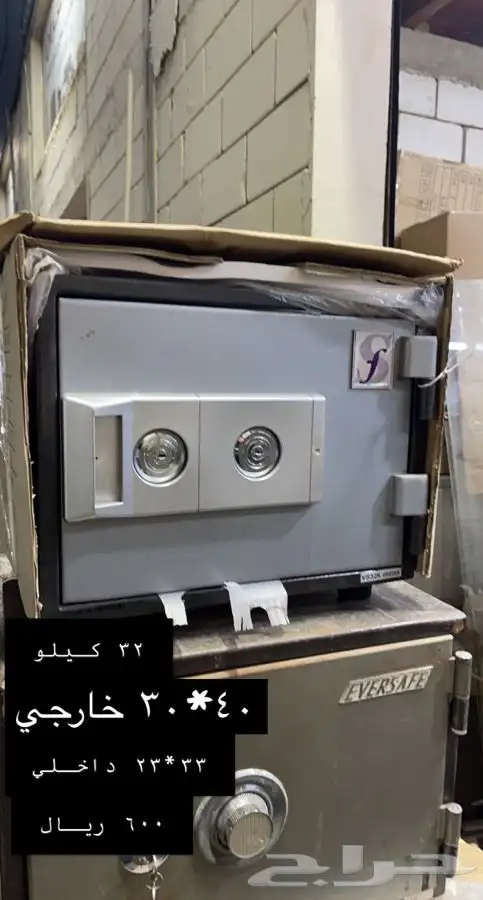 خزنة اموال تجوري ضد الحريق خزنات رقم سري 1