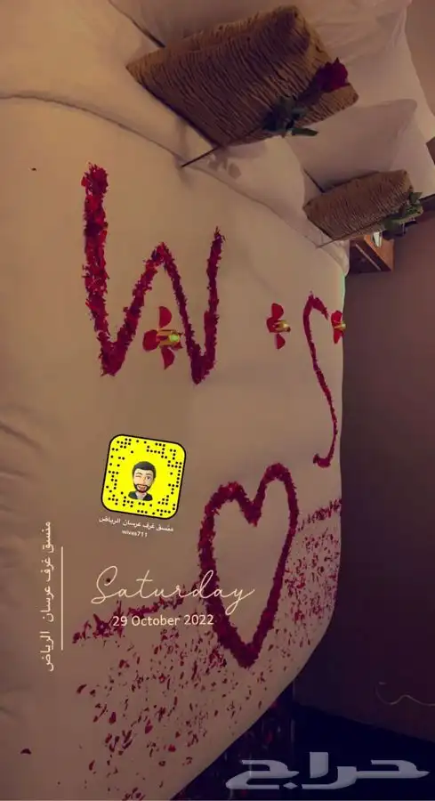 تنسيق غرف نوم 2