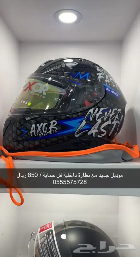 جاكيت وخوذة دباب 9