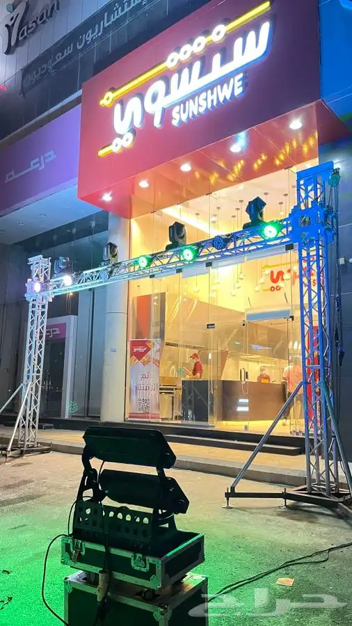 سيتي كلر تراس اضاءات افتتاح محلات 1