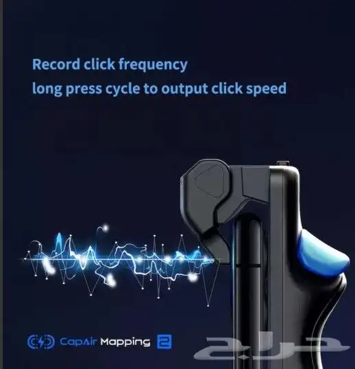 افضل بكج ازرار للجوال ستنقرات شادو ميجر وشادو فايس flydigi 2