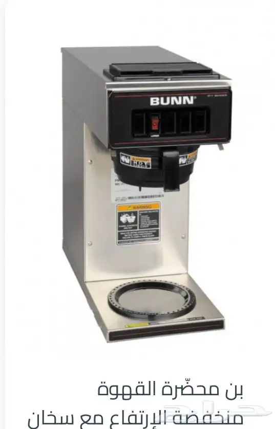 عرض مكينة قهوة بلاك 0