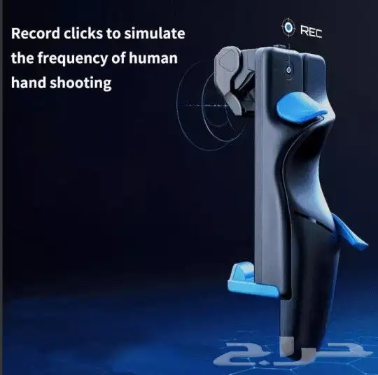 افضل بكج ازرار للجوال ستنقرات شادو ميجر وشادو فايس flydigi 1