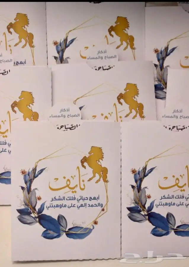 توزيعات التوصيل جميع المناطق 34