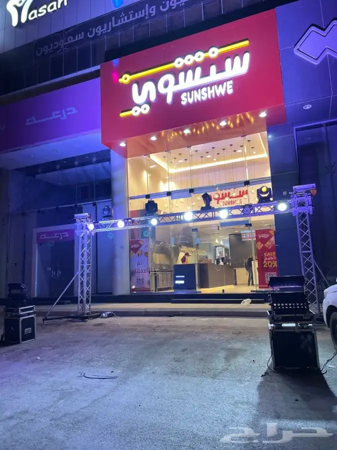 سيتي كلر تراس اضاءات افتتاح محلات 3