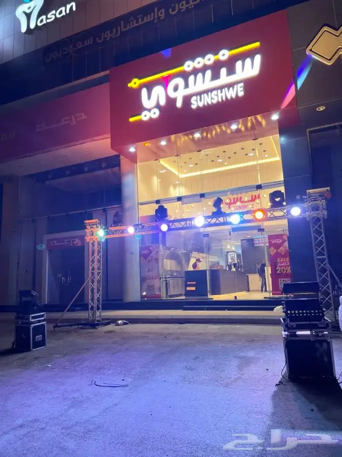 سيتي كلر تراس اضاءات افتتاح محلات 4