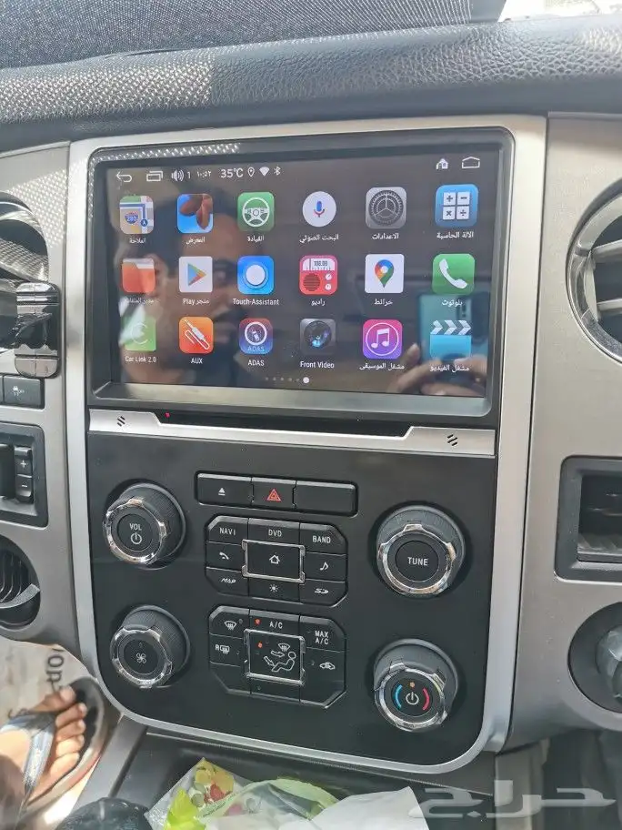 شاشه اكسبديشن 2016_2015_2017 اندرويد شكل الوكاله 0