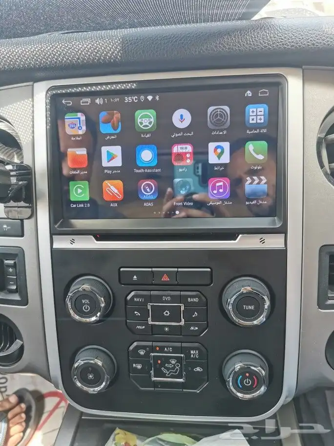 شاشه اكسبديشن 2016_2015_2017 اندرويد شكل الوكاله 1