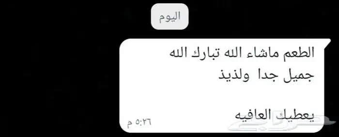 مفرزنات سمبوسه رمضان 14