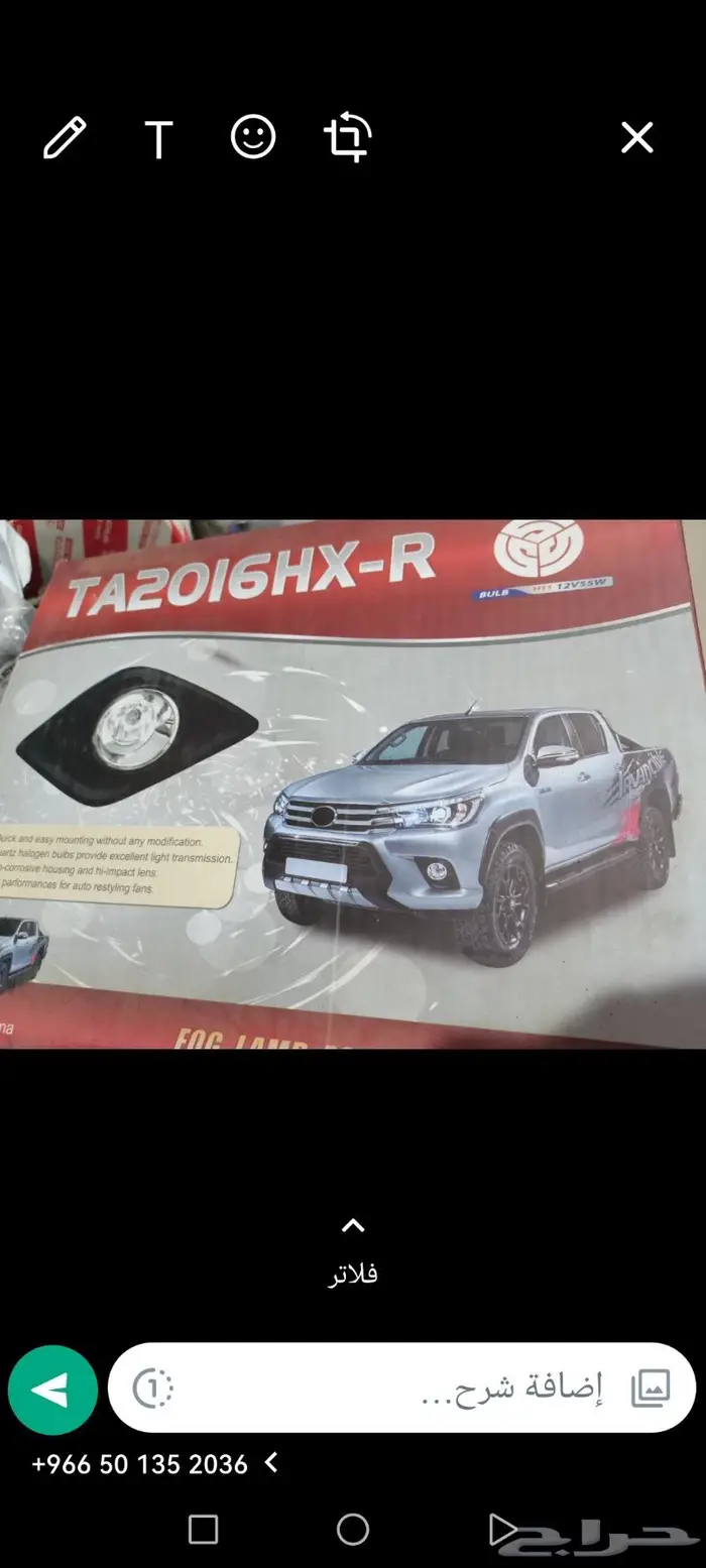 ريش مكيف صالون 95 97وكالة 4