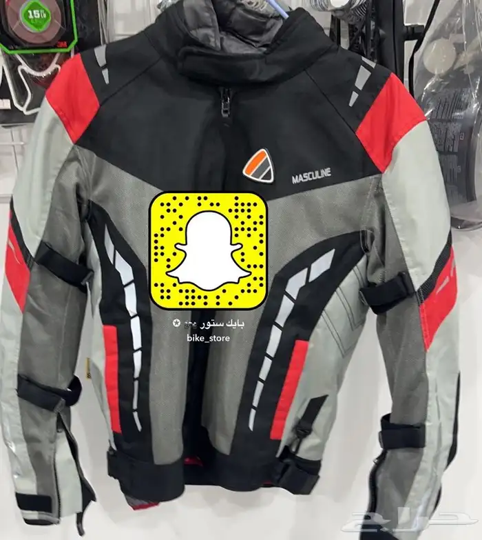 جاكيت وخوذة دباب 1