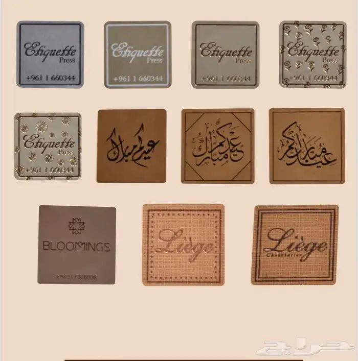 ستيكرات شكلاتة رول مطبوعة طباعة حراري حبر حفر 9