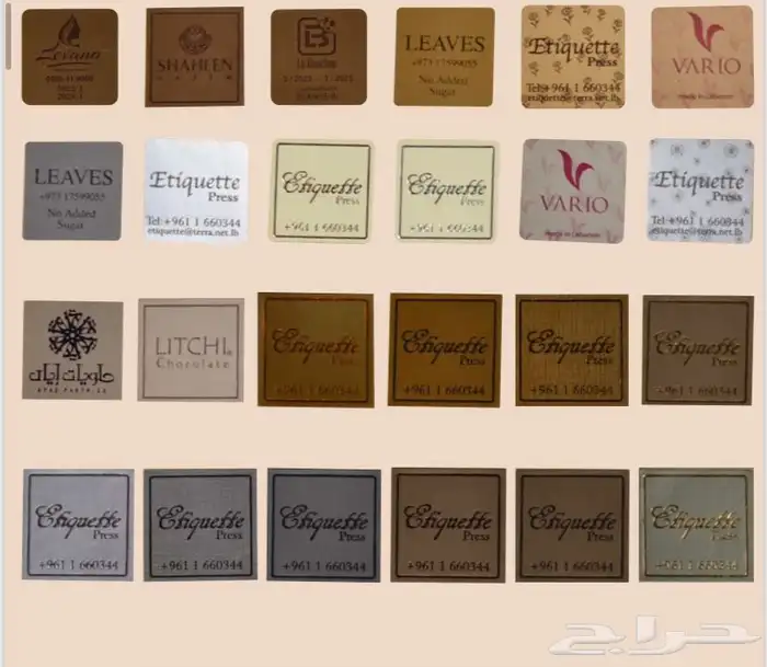 ستيكرات شكلاتة رول مطبوعة طباعة حراري حبر حفر 11