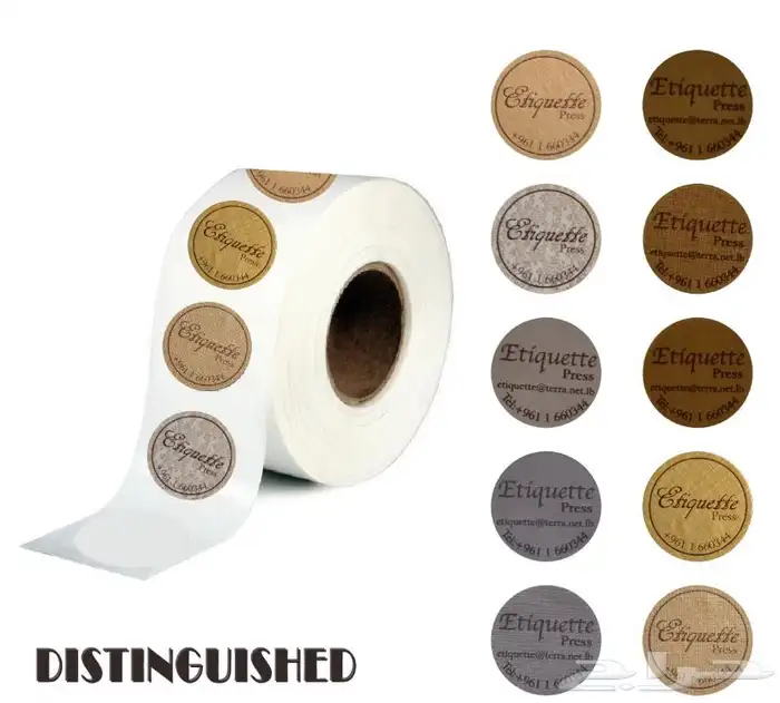 ستيكرات شكلاتة رول مطبوعة طباعة حراري حبر حفر 27