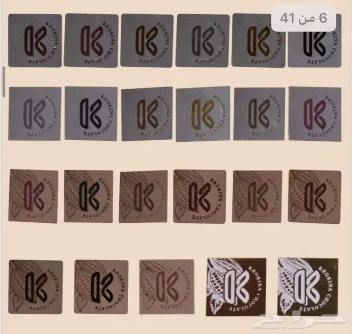 ستيكرات شكلاتة رول مطبوعة طباعة حراري حبر حفر 10