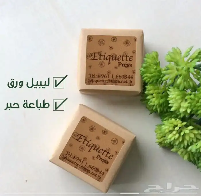 ستيكرات شكلاتة رول مطبوعة طباعة حراري حبر حفر 25