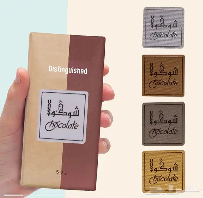 ستيكرات شكلاتة رول مطبوعة طباعة حراري حبر حفر 22