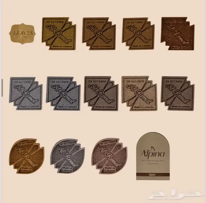 ستيكرات شكلاتة رول مطبوعة طباعة حراري حبر حفر 31