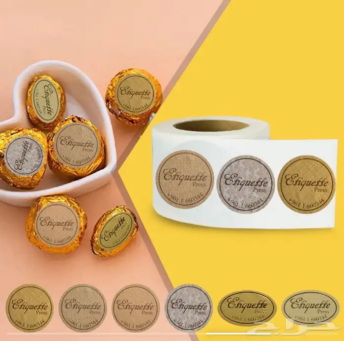 ستيكرات شكلاتة رول مطبوعة طباعة حراري حبر حفر 29