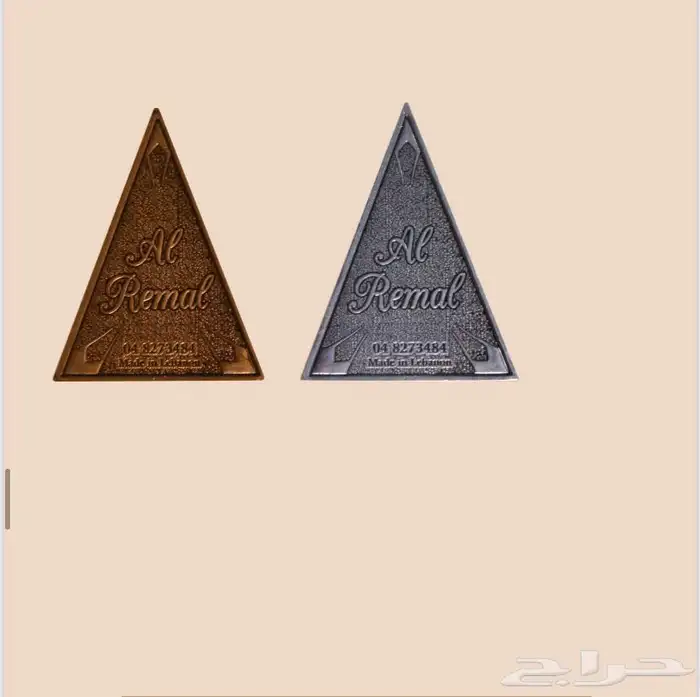 ستيكرات شكلاتة رول مطبوعة طباعة حراري حبر حفر 32