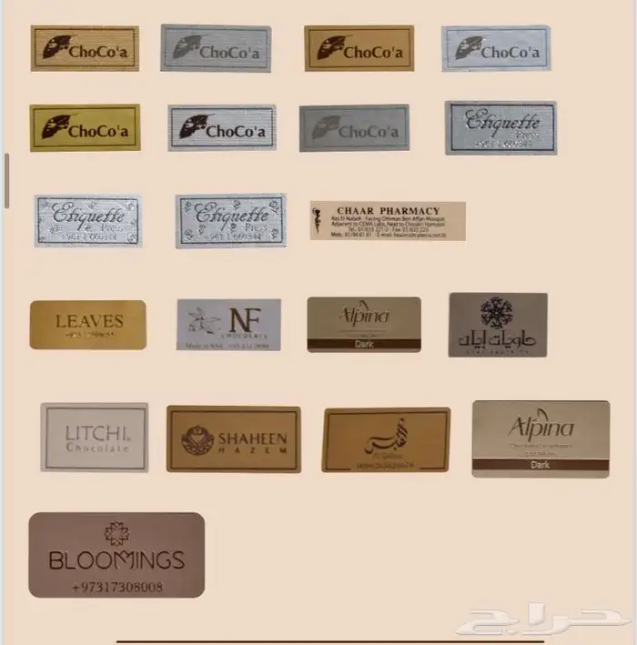 ستيكرات شكلاتة رول مطبوعة طباعة حراري حبر حفر 6