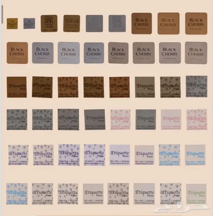 ستيكرات شكلاتة رول مطبوعة طباعة حراري حبر حفر 14