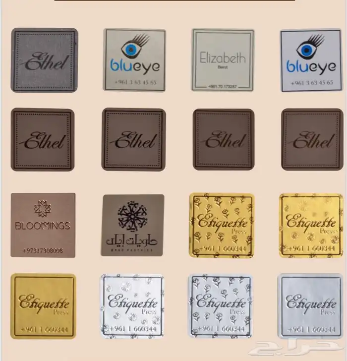 ستيكرات شكلاتة رول مطبوعة طباعة حراري حبر حفر 7