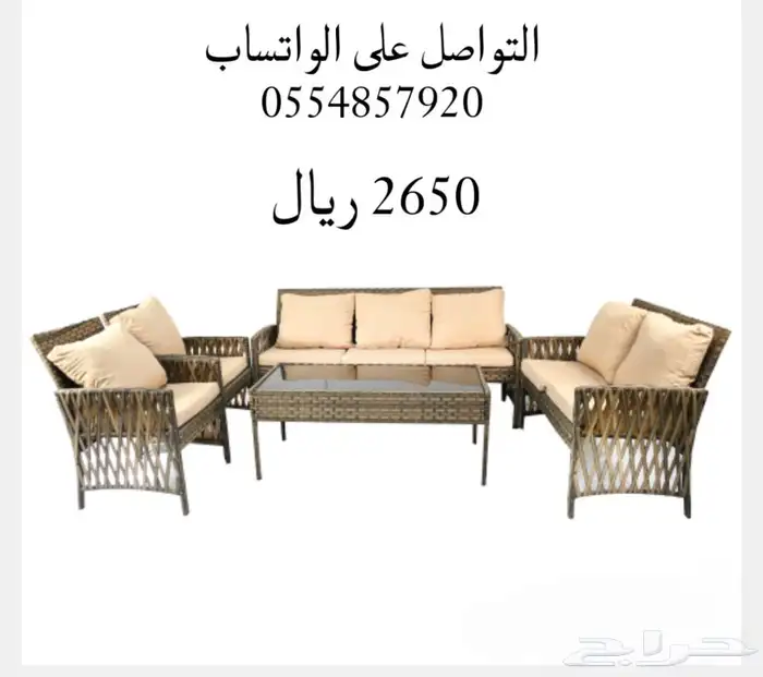جلسات خارجية 5