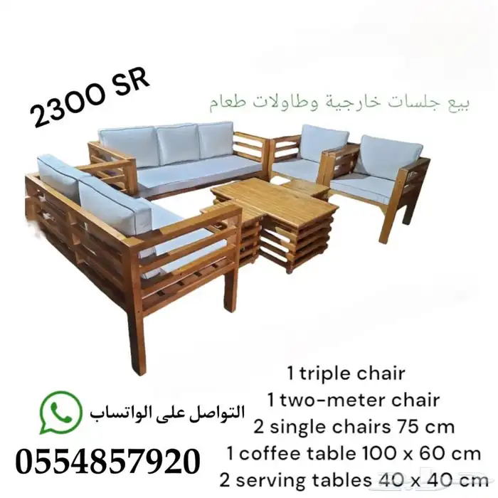 جلسات خارجية 10