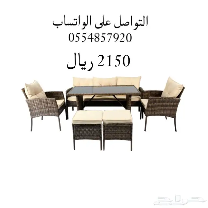 جلسات خارجية 2