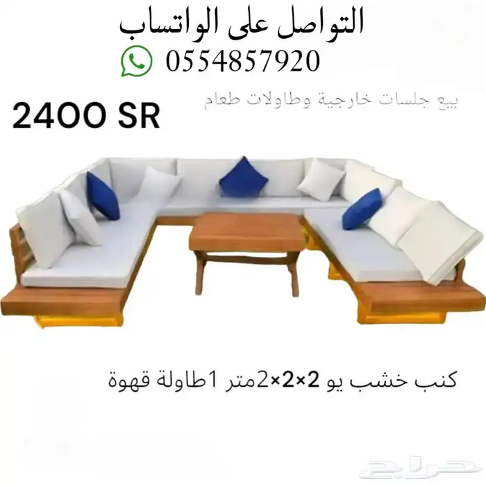 جلسات خارجية 9