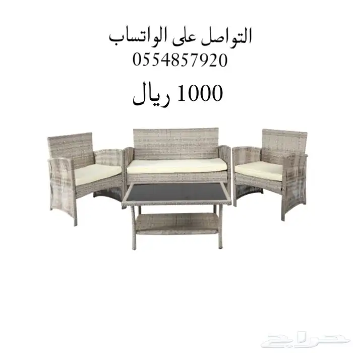 جلسات خارجية 1