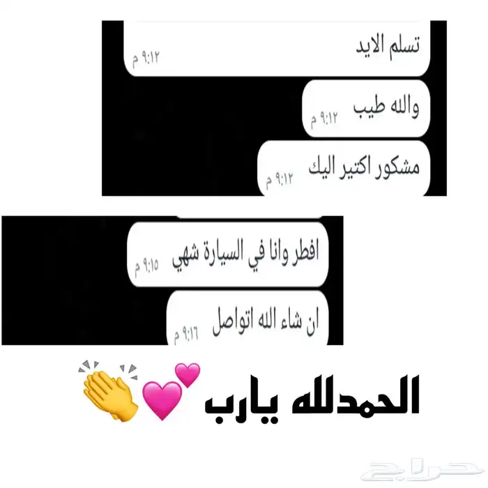 مفرزنات سمبوسه رمضان 12