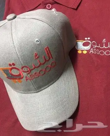 تصميم تطريز للزي الموحد 8