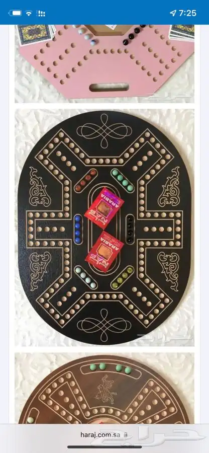 جاكارو باشكال حصريه 4