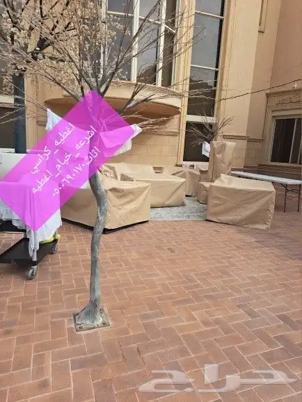 اغطيه كراسي اغطيه جلسات خارجيه اشرعه 18