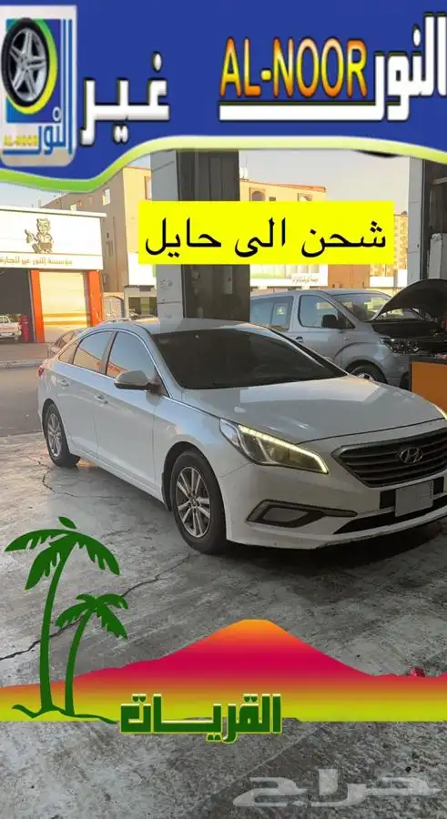 قطع غيار و صيانة هونداي و كيا ديزل 3