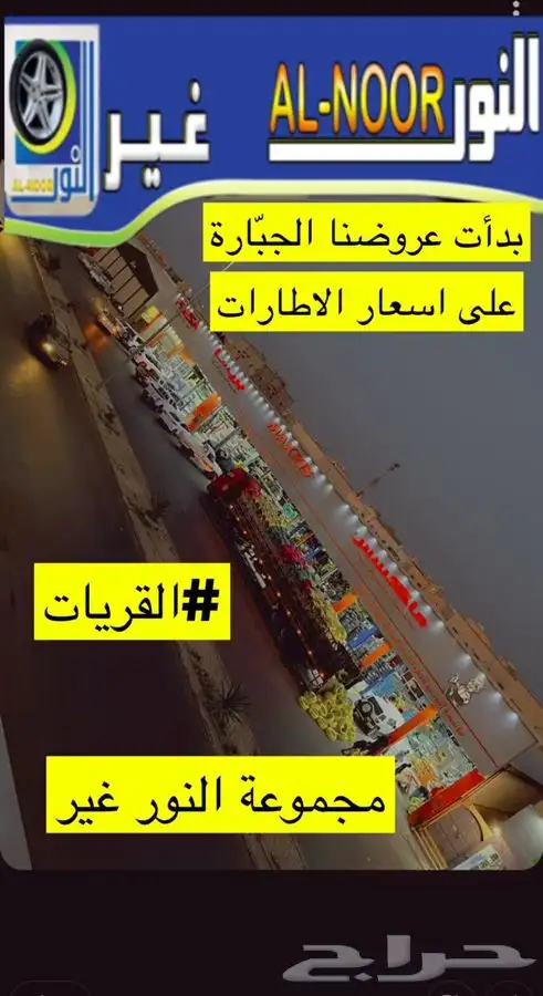 قطع غيار و صيانة هونداي و كيا ديزل 2