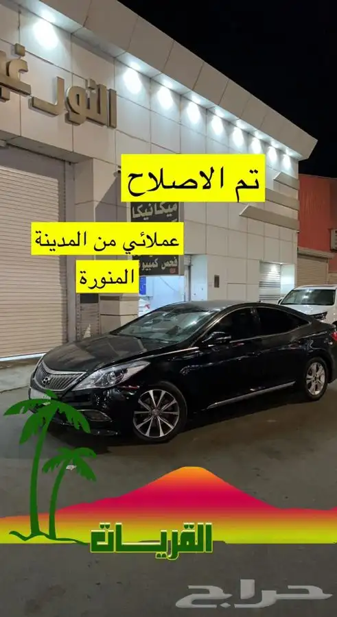 قطع غيار و صيانة هونداي و كيا ديزل 1