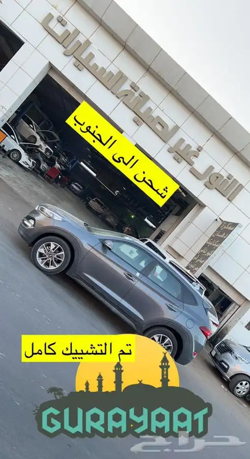 قطع غيار و صيانة هونداي و كيا ديزل 8