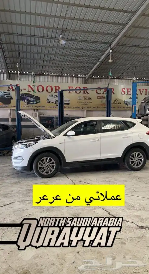 قطع غيار و صيانة هونداي و كيا ديزل 5