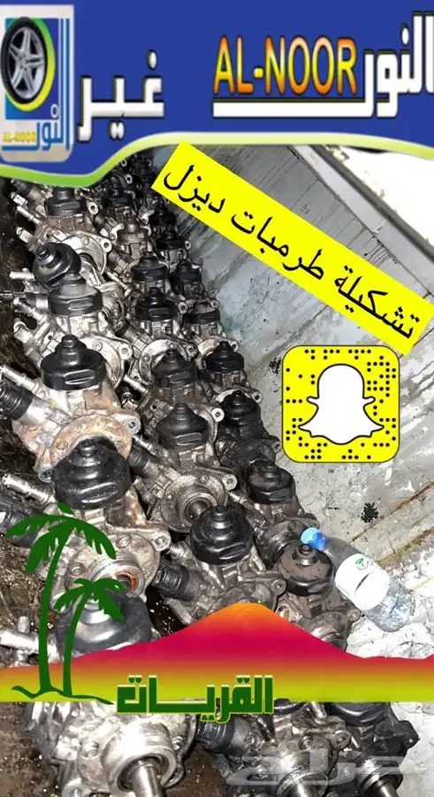 قطع غيار و صيانة هونداي و كيا ديزل 9