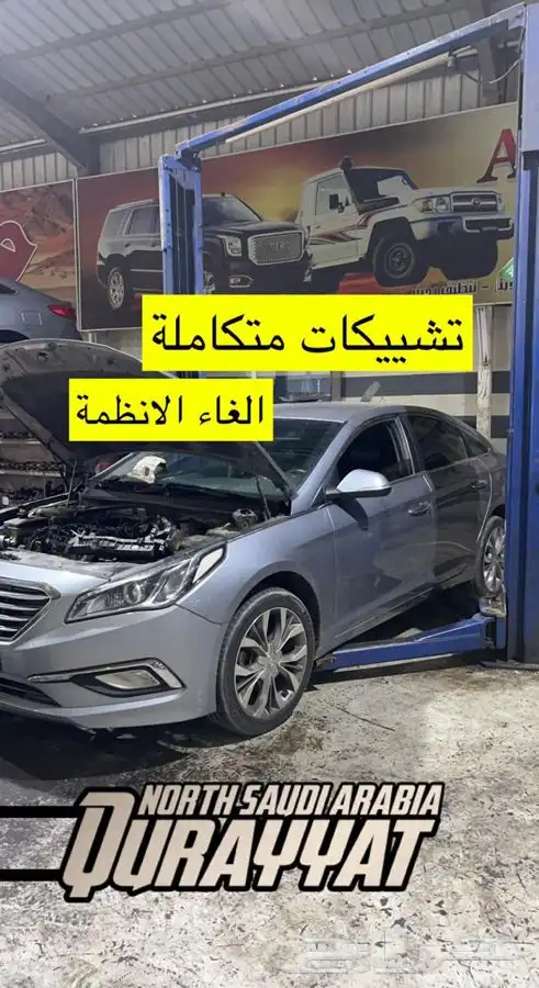 قطع غيار و صيانة هونداي و كيا ديزل 6