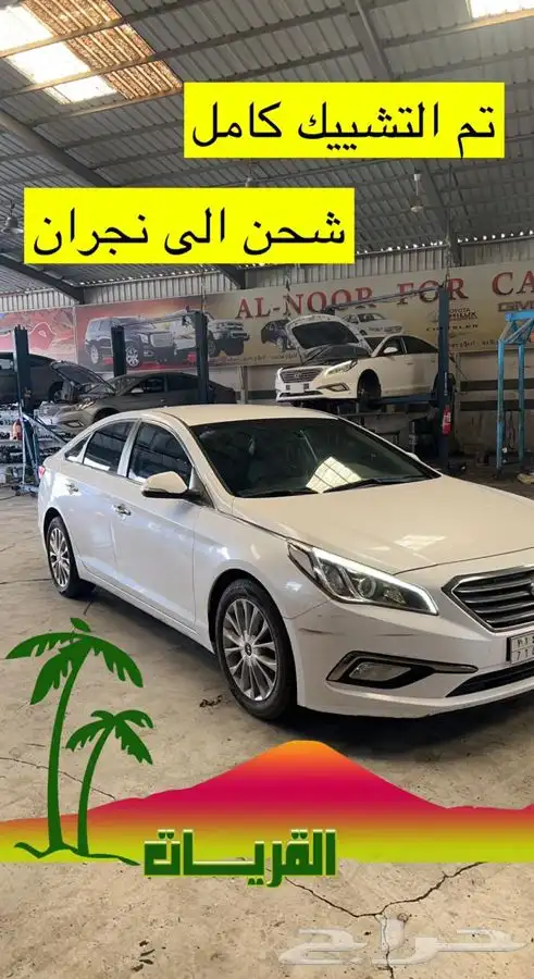 قطع غيار و صيانة هونداي و كيا ديزل 4