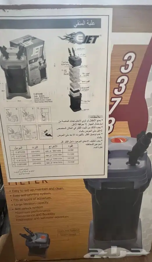 فلتر خارجي 5