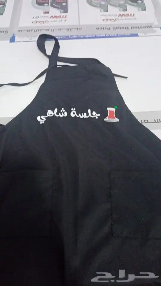 تصميم تطريز للزي الموحد 27